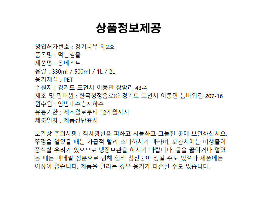 상품 상세 이미지
